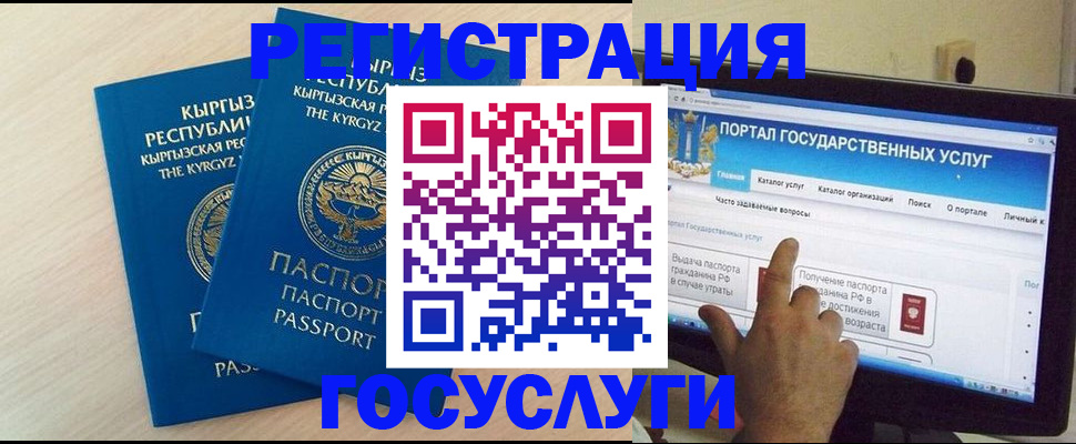 пропишу в квартире в Кусе